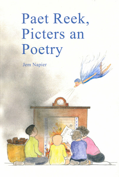 Paet Reek, Picters an Poetry
